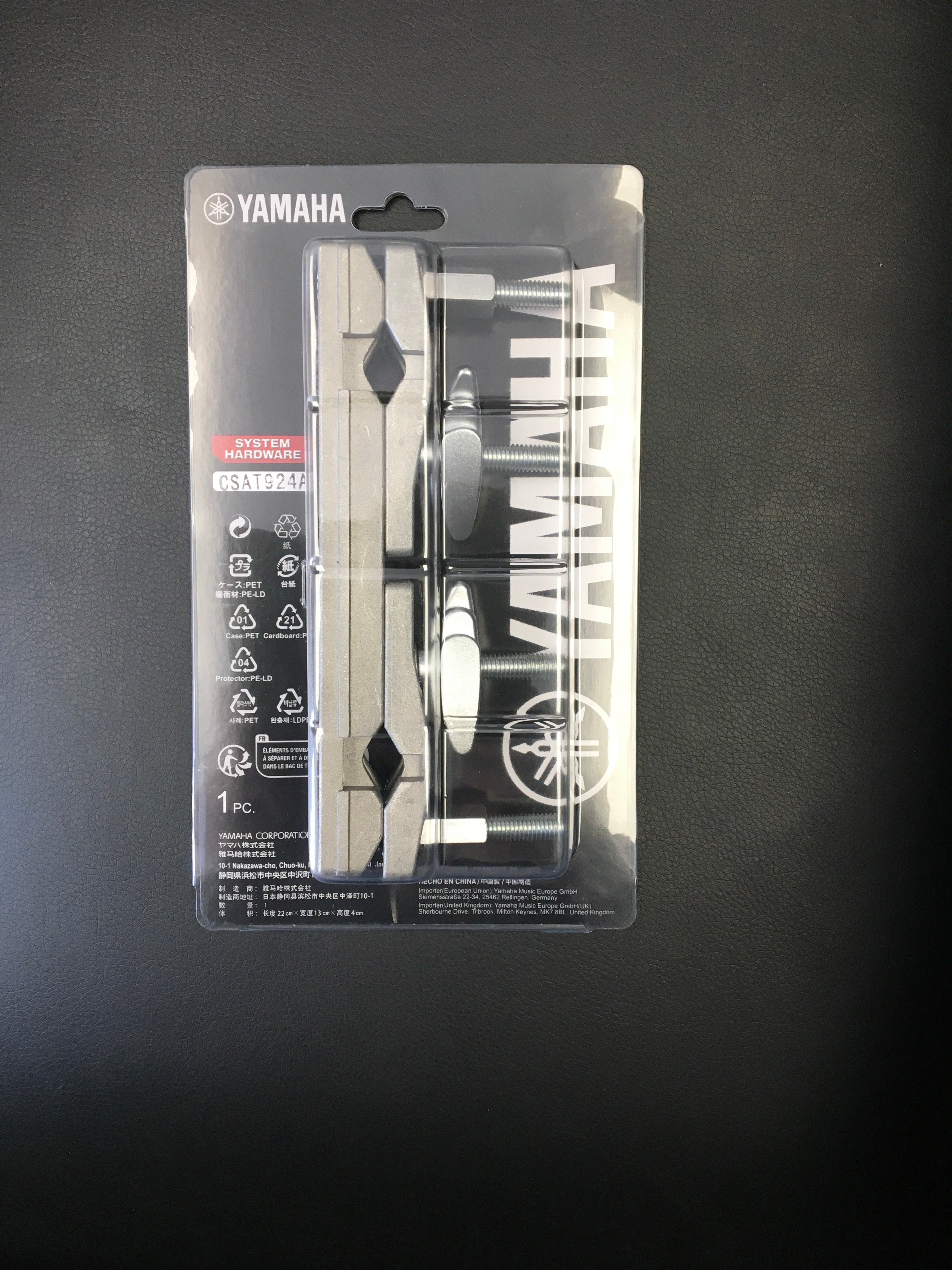 Image of Yamaha CSAT-924AW Parallel Multiclamp Cymbal Stand Attachment