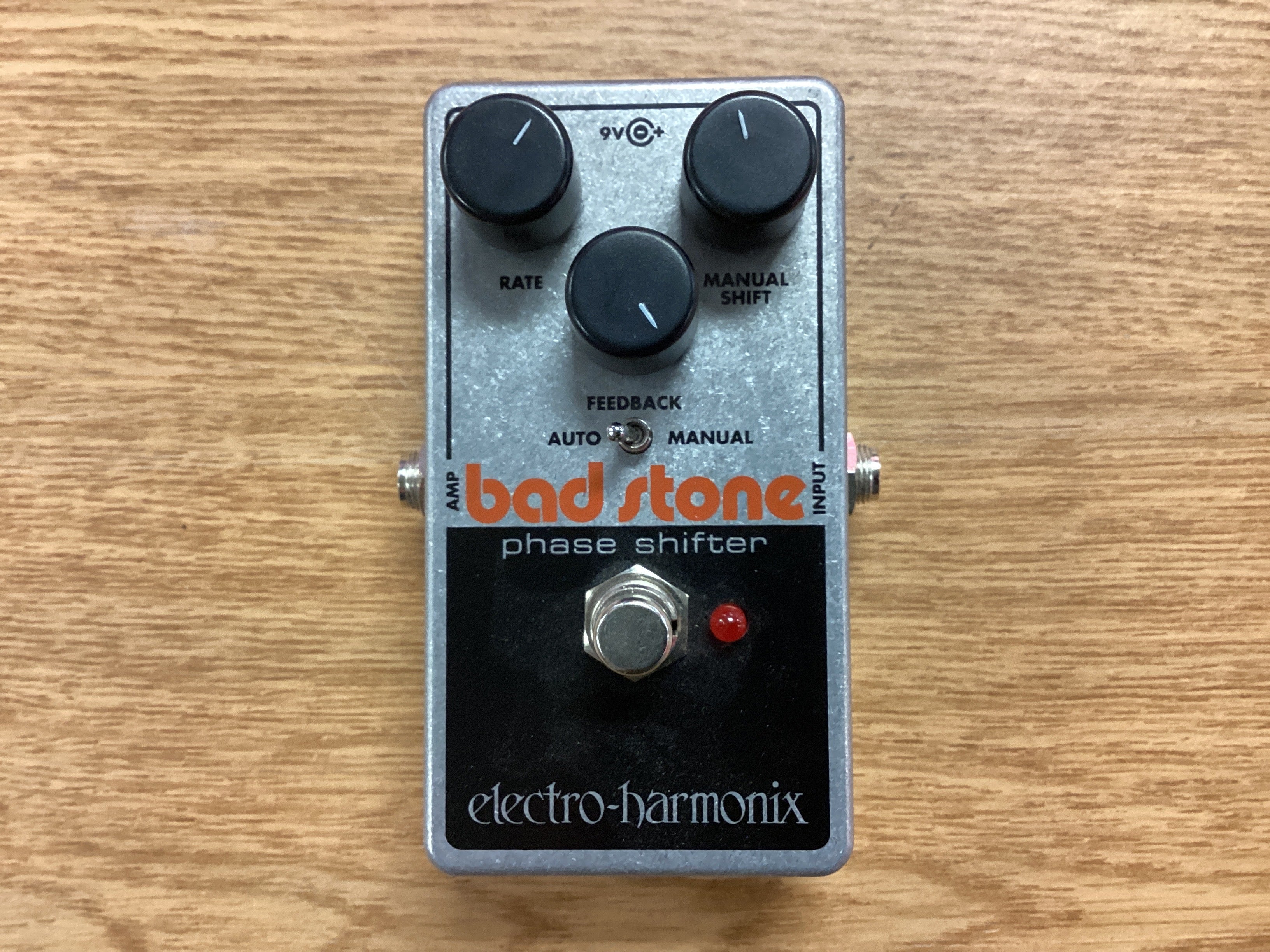 The Pied Piper Music Store