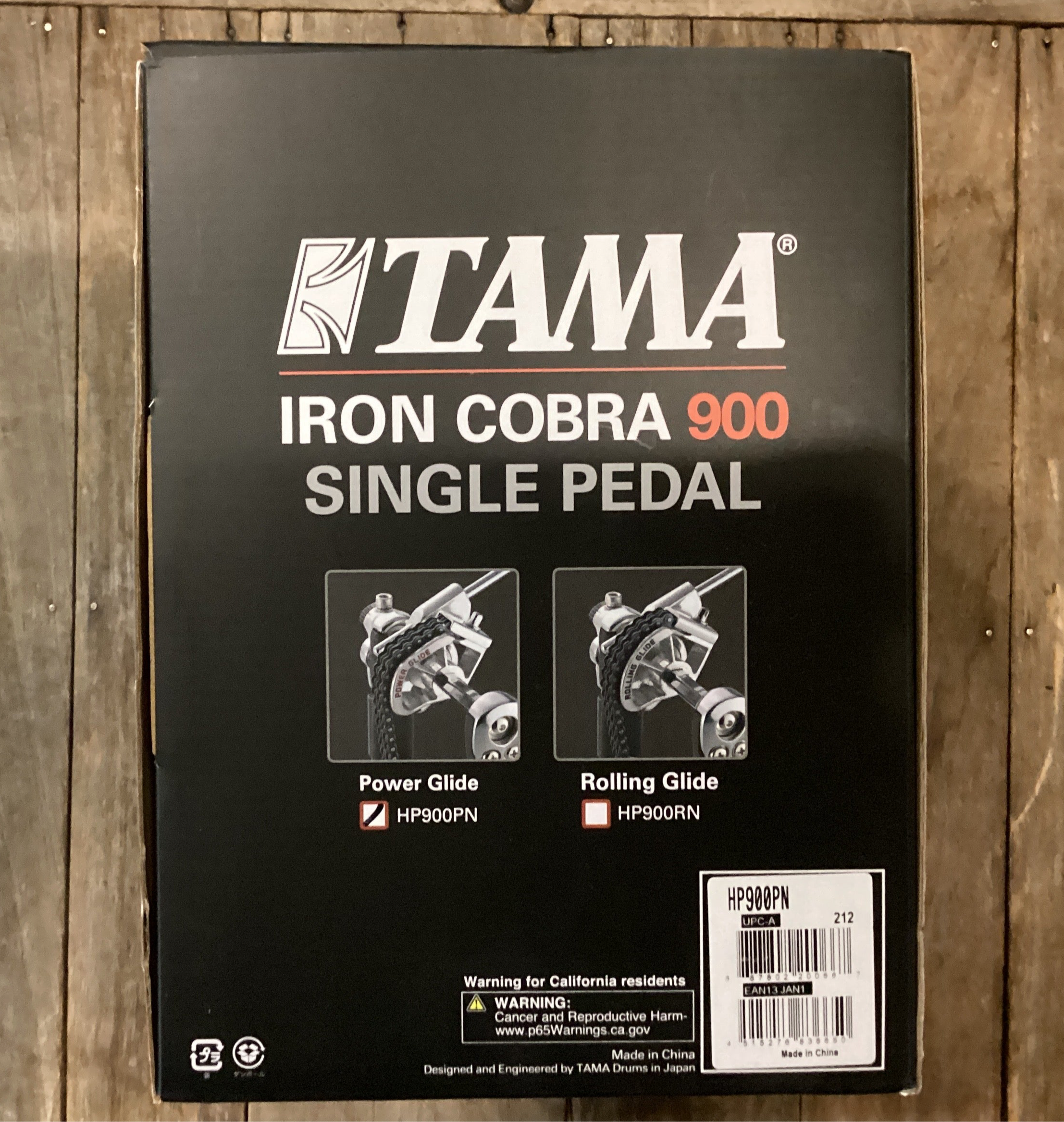 The Pied Piper Music Store