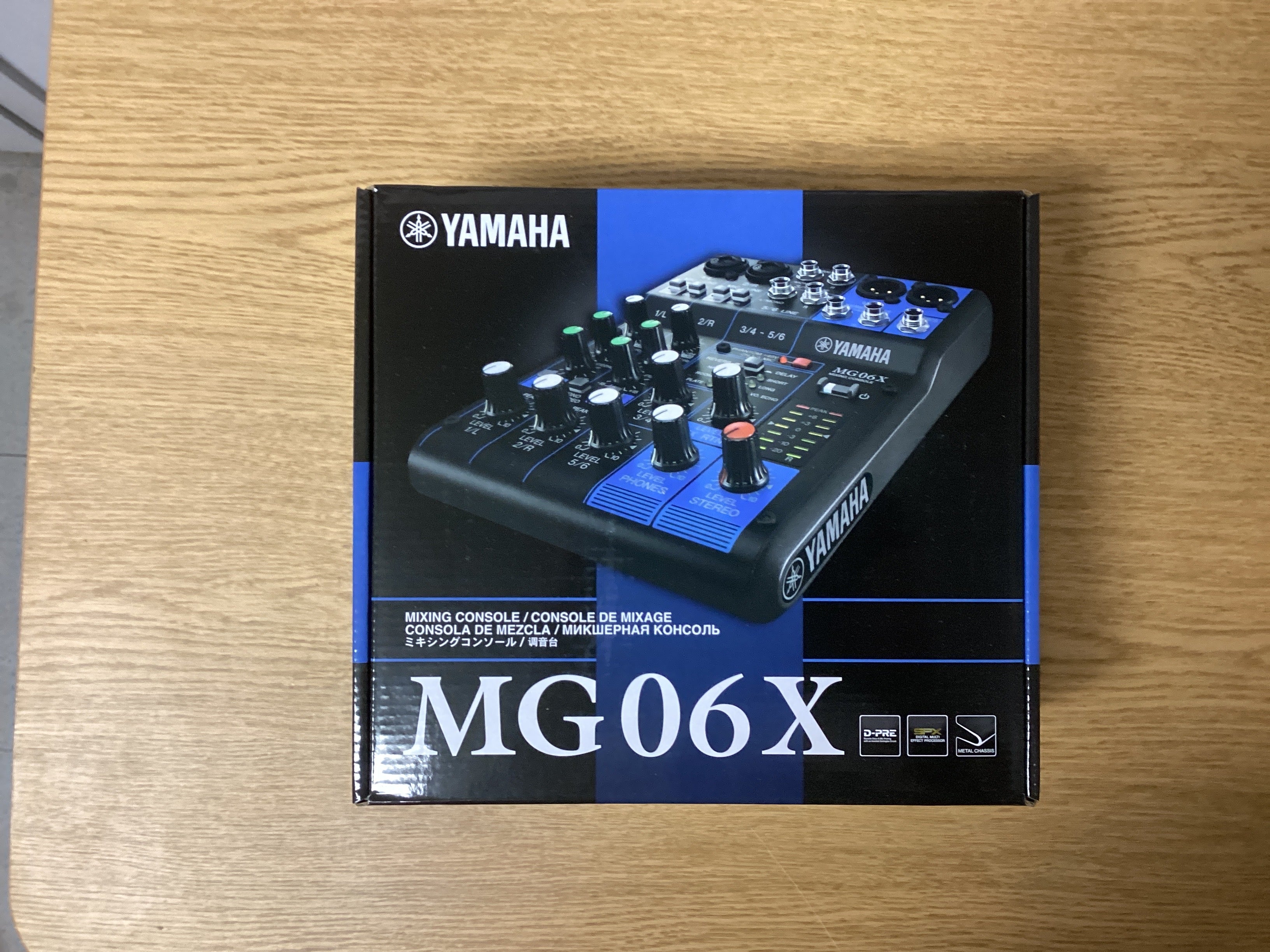 The Pied Piper Music Store