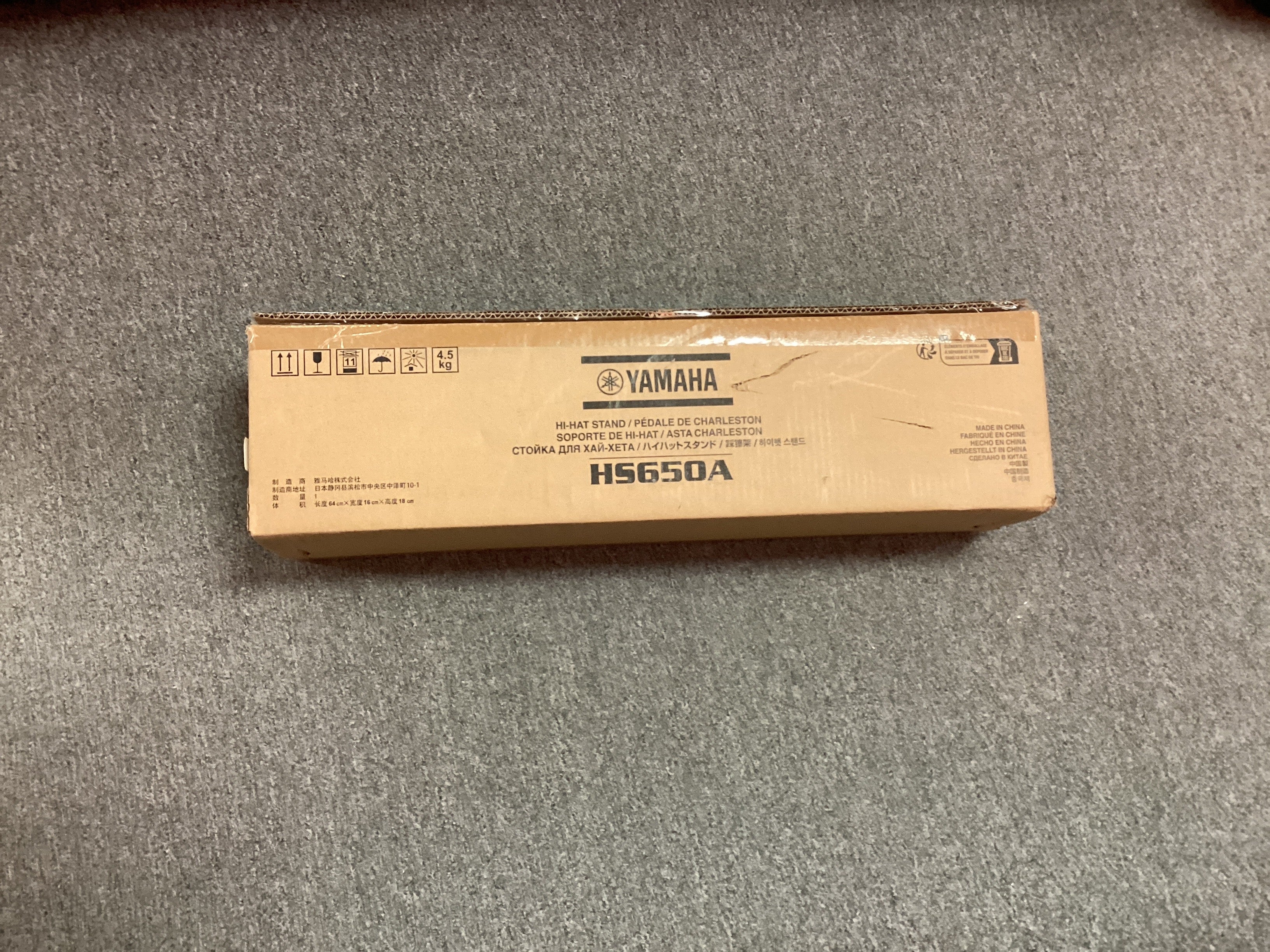 The Pied Piper Music Store