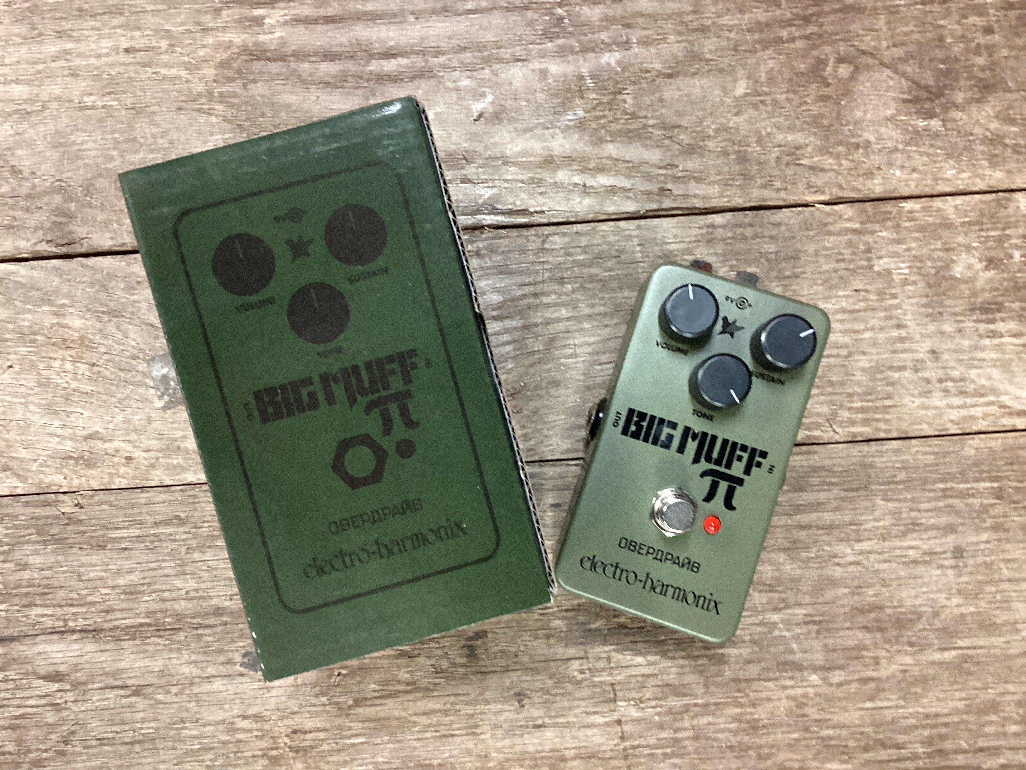 The Pied Piper Music Store