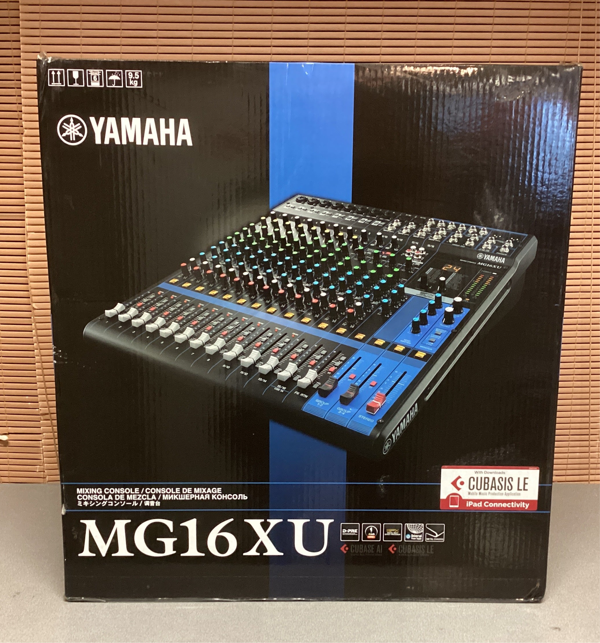 The Pied Piper Music Store