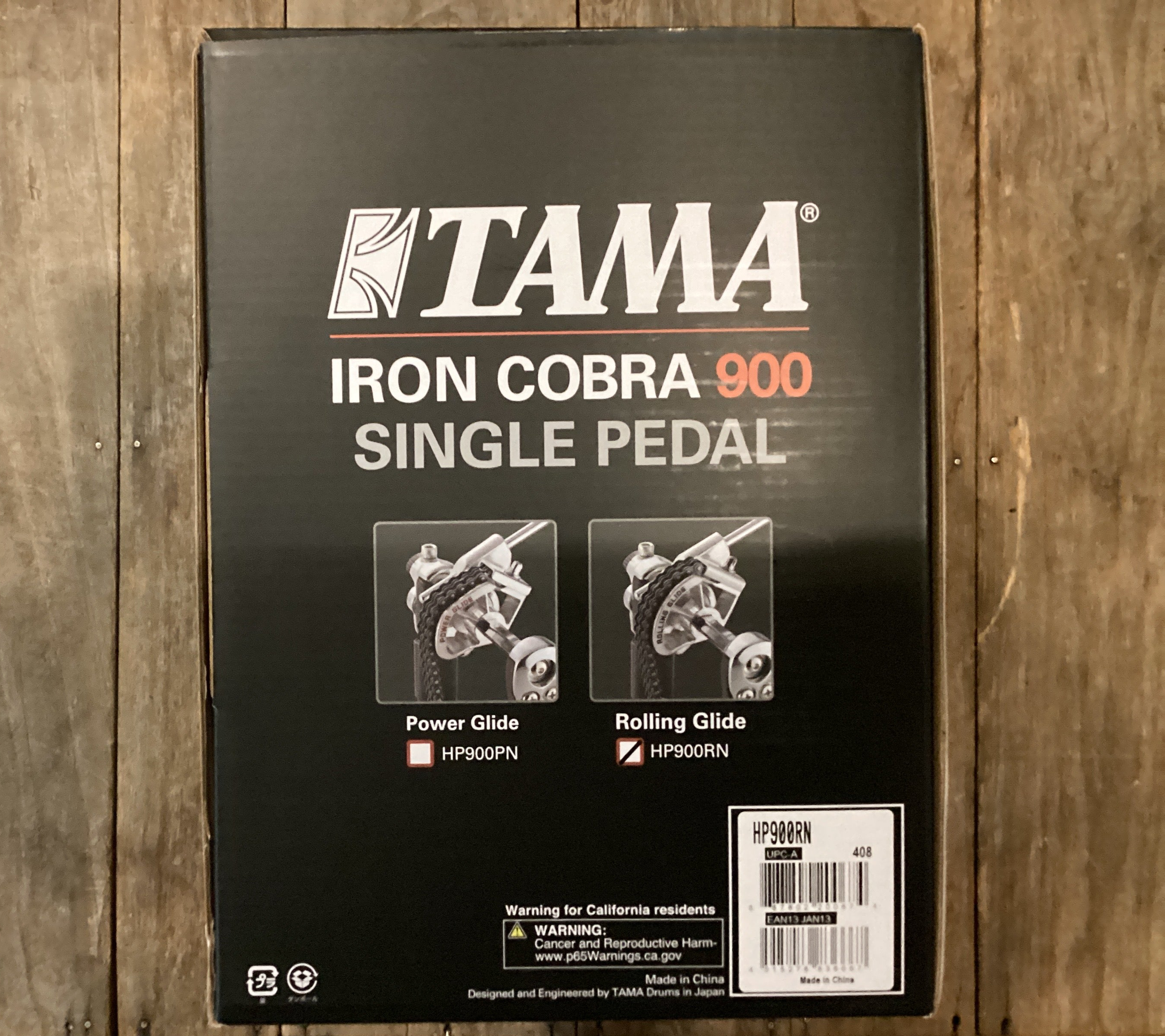 The Pied Piper Music Store